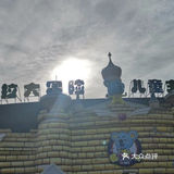 主题乐园[调皮]遛娃打卡必去之处