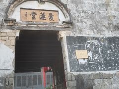 -乌石村