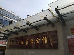 -南昌八一起义纪念馆