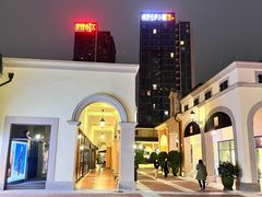 -佛罗伦萨小镇广佛名品奥特莱斯(疏港路店)