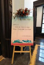 -小鲤鱼生日气球派对会场策划布置