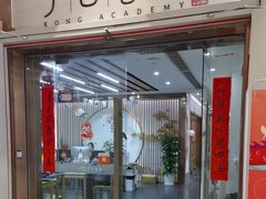 -子曰书院·古筝围棋书法国画小主持(夏都店)