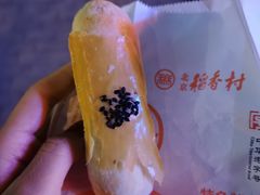 紫薯蛋黄酥-北京稻香村(第十一店)