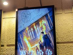 -逃脱反斗城沉浸剧情密室(北京路店)