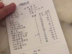 -大鸭梨烤鸭(房山店)