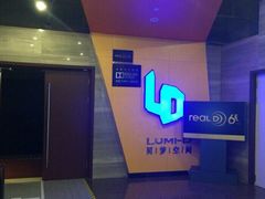 -卢米埃影城(苏州园区华润杜比全景声激光店)