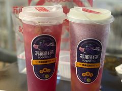 -苏阁鲜果茶(虎门君乐汇店)