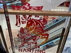 -南京商厦
