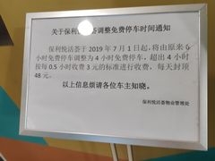 -SFC上影影城(淞南店)