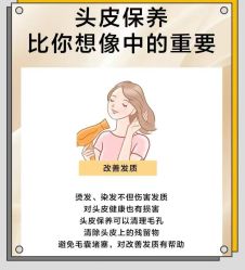 -Bollins波林丝•专研护发中心