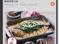 -鱼酷活鱼烤鱼(北美店)