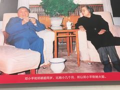 -邓小平故里