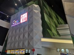-中影国际影城(CINITY LED横岗店)