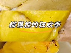 -盒马鲜生(红莲店)