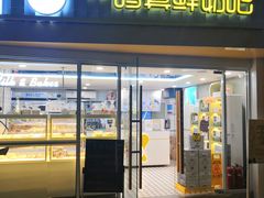 门面-一鸣真鲜奶吧(星光广场店)