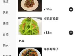 -春发生饭店·非遗(南院门店)