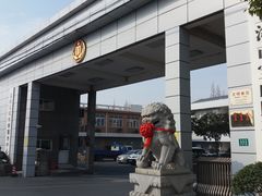 -上海市宝山区殡仪馆-停车场