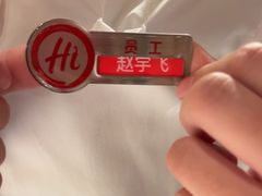 -海底捞火锅(上地华联店)