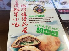 -易记皮肚面(明瓦廊店)