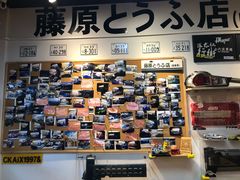 -藤原肠粉店
