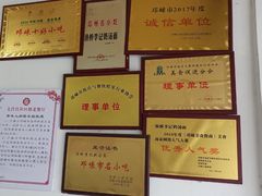 -渔桥李记奶汤面(东街店)