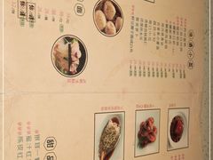-竹外桃花·江南小酒馆(SKP·S店)