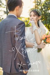 -花漾摄影优选工作室(东莞原创作品店)