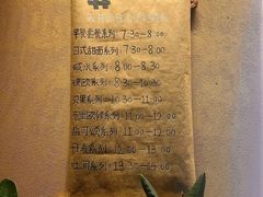 -天井·丑面包搭咖啡