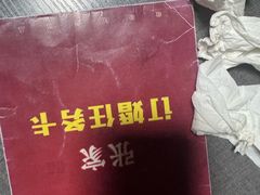 -剧狐剧本杀(徐汇1号店)