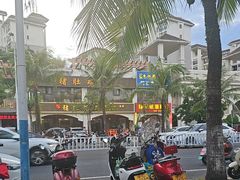 -叶记猪肚鸡(宝安椰林湾店)