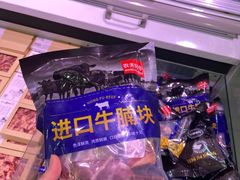 进口牛腩块-盒马鲜生(岭南新世界店)