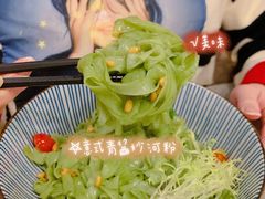 意式青酱沙河粉-岭南真味·匠心粤菜(K11店)