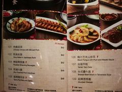 菜单-度小月(百老汇美食街店)