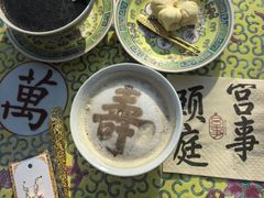 -宫事颐庭·老佛爷贵寿下午茶(颐和园店)