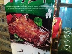 -泽成冰煮羊(非·遗东岸国际店)