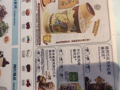 -DQ·蛋糕·冰淇淋(奥林匹克广场店)