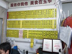 -玉华饮食店(茅台路店)