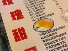 -玫瑰甜品(文明路店)