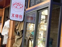 门面-昆明冠生园·蛋糕·面包(南强街店)