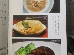 -新加坡珍宝海鲜JUMBO Seafood(西安skp店)