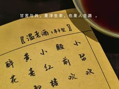 -江湖边·小生活