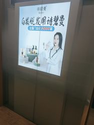 -诗碧曼养发