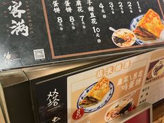 -老客满蛋饼(双塔市集店)