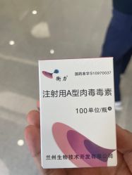 -禾美嘉医疗美容