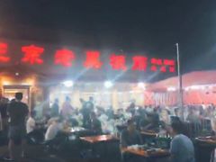 门面-老黑板筋(顺义总店)