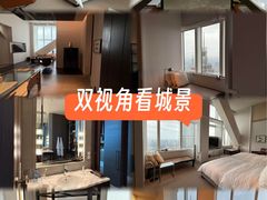 -上海柏悦酒店