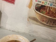 -老太皮肚面