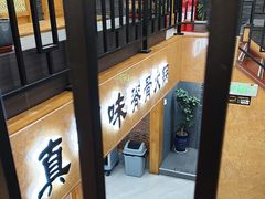 -真利味·脊骨火锅·正宗韩国料理(韩乐坊店)