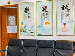 -深圳安仁堂中医·推拿按摩·肩颈调理