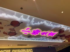 -小杨生煎(湟普汇店)